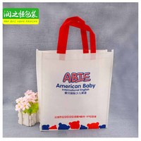Bolsa de tela no tejida RZH, duradera y reciclable, con logo personalizado impreso mediante impresión digital/serigrafía para campañas minoristas y corporativas