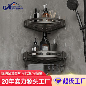 Étagère d'angle triangulaire en aluminium Gao Wenhai pour salle de bain, rangement durable pour douche et toilettes avec crochets - Product Image 3