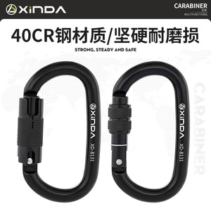 Mosquetón Xinda 40Kn de Aleación de Aluminio Tipo O con Bloqueo Principal para Escalada, Montañismo, Rappel y Uso en Exteriores - Product Image 2