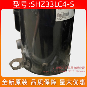 Compresseur de climatiseur rotatif R22 220V Shz33lc4 de haute qualité pour remplacement et réparation - Product Image 4