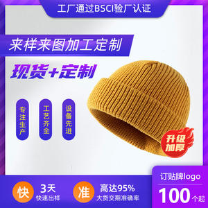 Gorro de Punto Unisex para Invierno, de Spandex/Algodón, Cálido, Transpirable, Cortavientos, Informal, en Forma de Melón, para Adultos, para Esquí - Product Image 2