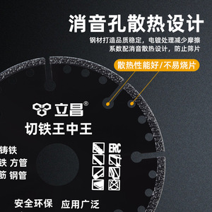 Disco de corte para amoladora angular Lichang de 115 mm con diámetro interior de 22,2 mm para cortar metal, hierro y acero, disco de diamante - Product Image 4