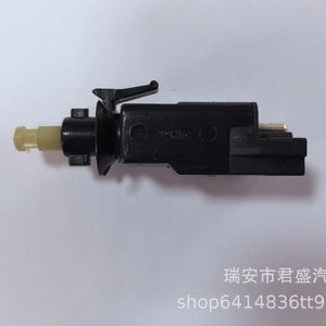 Interruptor de Luz de Freno Mercedes A0015450109 A0005457709 Para Reemplazo o Reparación - Product Image 2
