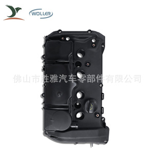 Aplicable a la tapa de válvulas de los motores BMW N13, F20, F21, F30, Serie 1 y Serie 3 11127601863 - Product Image 5