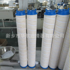 Elemento filtrante de aceite hidráulico de suministro UE319AP13H Elemento filtrante UE319AP13Z - Product Image 4