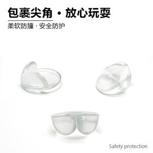 Gao Fuya PVC <b>Corner</b> <b>Protectors</b> L Shape Transparent For Children Safety Protection - Product Image 3