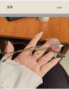 نظارات مسطحة نسائية عالية القيمة بدون إطار مضادة للضوء الأزرق ومضادة للإشعاع نظارات خفيفة للغاية لقصر النظر بتصميم عصري - Product Image 3