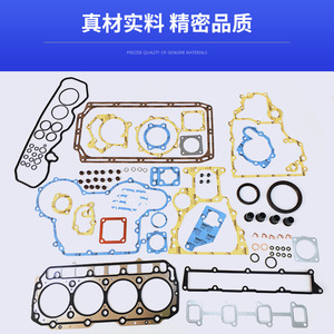 Kit de Reparación de Motor Yanmar 4TNV94, Junta de Culata, Componentes Metálicos para Piezas de Maquinaria de Construcción - Product Image 2