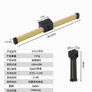 Aluminum Foldable <b>Work</b> <b>Light</b> 2 X 8W <b>LED</b> Warm White Camping Emergency Repair <b>Light</b> - Product Image 4