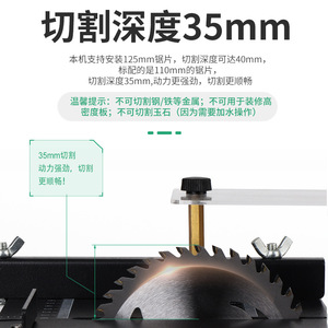 Mini scie à table électrique avec lame de 125 mm et profondeur de coupe de 40 mm pour le travail du bois - Product Image 5