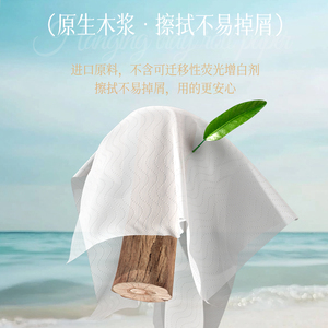 Botare Nữ Thần Chất lượng cao số lượng lớn giấy cuộn giấy vệ sinh - Product Image 4