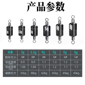 ตะกั่วตกปลา Aohu 5 กรัม รูปทรงกระบอก ผลิตจากโลหะผสม ปลดเร็ว สำหรับการตีเหยื่อและการลากสาย - Product Image 4