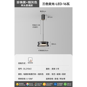 โคมไฟเพดานห้องนอนสไตล์อิตาเลียนสมัยใหม่ ดีไซน์หรูหรา วัสดุแก้วคุณภาพสูง โคมไฟข้างเตียงเรียบง่าย สวยงาม ให้แสงเต็มสเปกตรัม ถนอมสายตา - Product Image 6