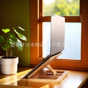 ขาตั้งแล็ปท็อปไม้ ปรับความสูงได้ พับเก็บได้ พกพาสะดวก สำหรับ MacBook iPad แท็บเล็ตมินิ - Product Image 2