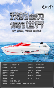 <span class=keywords><strong>Skytech</strong></span> H133 2.4GHz barca RC ad alta velocità 10 + Km/h impermeabile telecomando nave da corsa per piscine e laghi Ready-to-Run Mini giocattoli regalo - Product Image 6