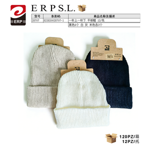 Erpsl Lot de 12 bonnets en tricot chauds d'hiver, casquettes plates unisexes, accessoires de sport de plein air - Product Image 2