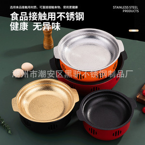 Rich Clay Pot Stove China Red Smokeless Pan Induction Compatible Alcohol Stove - Product Image 5