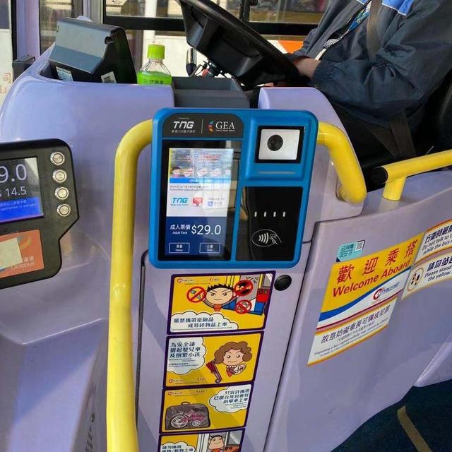 Decard P18Q Android 9.0 Bus Ticket Validator Terminal  Scanner 4G Ethernet Face Recognition vehicle RFID Card Reader