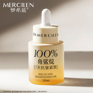 Olio all'Acido Oleico Antirughe, Illuminante e Rassodante - Product Image 6