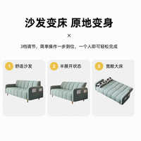 Sofá Cama Moderno de Látex y Tela de Doble Uso Plegable para Tres Personas Muebles de Sala para Casas Pequeñas y Modernas