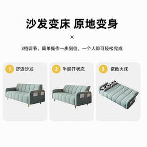 Ghế sofa giường đ<span class=keywords><strong>a</strong></span> năng hiện đại bằng vải latex, nhỏ gọn, gấp gọn được, dành cho ba người, nội thất phòng khách cho nhà hiện đại đơn giản - Product Image 5