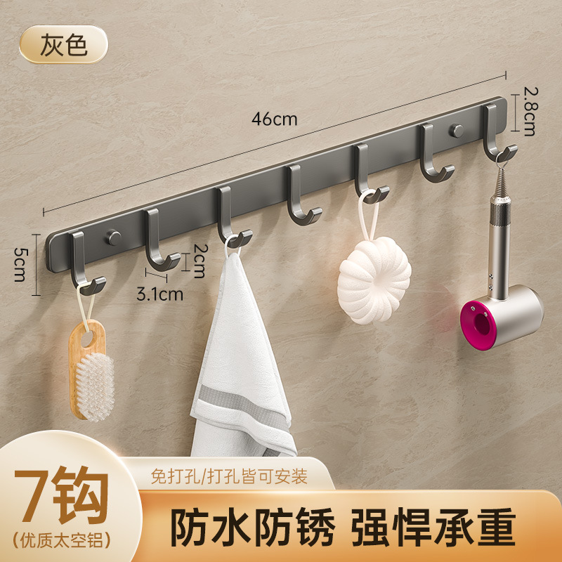 Gun Grey - J-type 7 hook