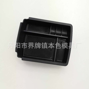 Caja de Almacenamiento para el Reposabrazos Central del Volkswagen Golf 7, Organizador Interior de Plástico para Auto, Diseño con Suspensión - Product Image 1