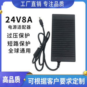 24V 8A <b>Power</b> <b>Adapter</b> DC Output For LED Strip Lights And Set Top Boxes <b>US</b> Plug Universal Compatible - Product Image 5