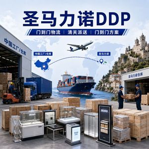 Service d'expédition et de livraison porte-à-porte DDP Chine-San Marino avec dédouanement pour accessoires d'exposition LCL Express - Product Image 3