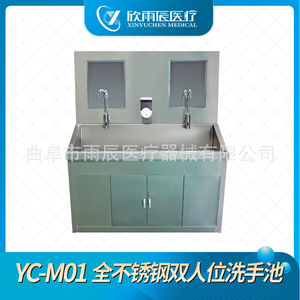 Plan de travail en acier inoxydable avec lavabo double 1500x600x1800mm pour usage médical - Product Image 5