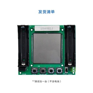Xh M239 <b>Battery</b> Capacity <b>Tester</b> 18650 30v Digital Measurement High Precision Test Instrument - Product Image 1