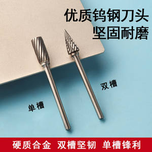 ดอกเราเตอร์ปลายคาร์ไบด์ Moliheng ขนาด 3 มม. แบบก้านตรง สำหรับงานไม้ ขัดโลหะ แกะสลัก ให้ผิวเงางาม - Product Image 4