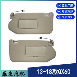 Parasol Trasero Beige para Infiniti, Par, 96401-9PB0A, PVC de Color Sólido con Etiquetas de Advertencia - Product Image 4