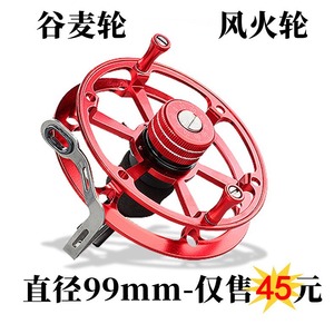 Front-mounted Baitcasting Reel Aluminum Alloy 2024 Grain And Wheat Wheel For Reservoir Pond Fishing - Product Image 2