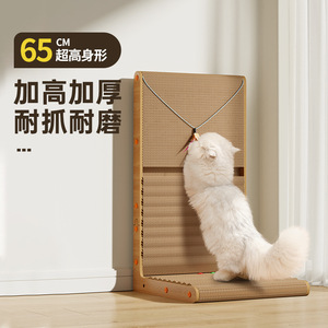 Nuevo estilo de rascador para gatos, poste vertical de cartón corrugado con bola de campana, artículos para mascotas, resistente al desgaste, rascador para gatos en forma de L extragrande - Product Image 1