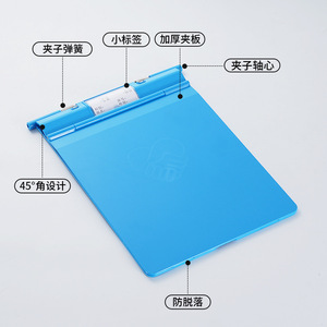 Boshengjia Medical Record <b>Folder</b> A4 Plastic Clip Board Patient Data <b>File</b> Nurse Outpatient <b>Folder</b> ABS Material - Product Image 3