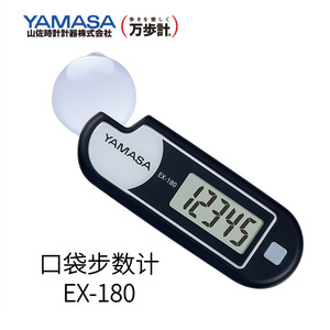ยามาสะ แอคทีฟ มันโป ที-300 เครื่องนับก้าวแบบพกพา จอแสดงผลดิจิตอล นำเข้าจากญี่ปุ่น สำหรับทุกเพศ - Product Image 3