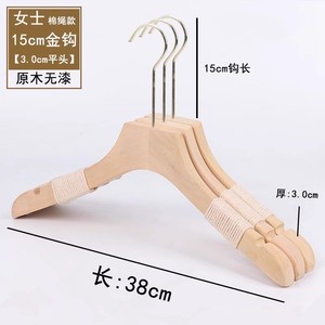 Perchas de ropa personalizadas con logotipo para tienda de ropa, perchas para hombre y mujer con cuerda de algodón flocado, perchas de madera antideslizantes y - Product Image 4