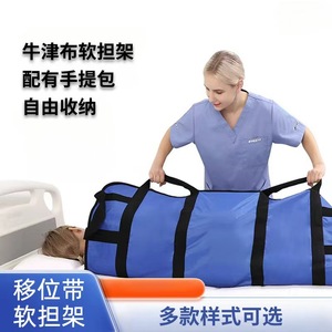 Sangle de transfert en tissu Oxford 120 cm x 100 cm, bleue, souple, pour l'assistance à la mobilité des personnes âgées - Product Image 1