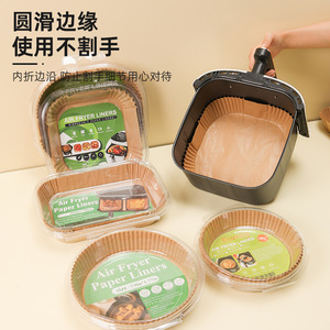 กระดาษซิลิโคนสำหรับหม้อทอดไร้น้ำมันแบบใช้แล้วทิ้ง รูปทรงกลม 80-100 ชิ้น สำหรับใช้ในบ้าน - Product Image 4