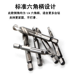 Guest Quality Metric Chip Free Machine Taps M3 M4 M5 M6 M8 M10 For Steel Drilling Machine Bright Finish - Product Image 5