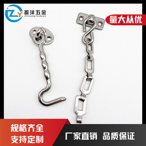 Stainless Steel Door Window <b>Hook</b> Chain Lock Heavy Duty Security <b>Bolt</b> For Door And Window Easy Installation Industrial Design - Product Image 5