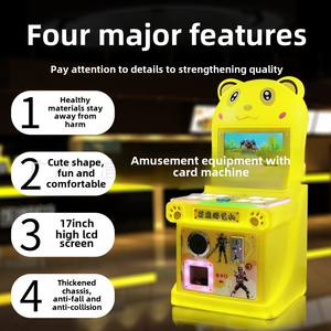 Équipement de divertissement commercial trois-en-un Machine de jeu à pièces d'amusement d'ours mignon à bouton unique deux personnes en ligne - Product Image 2