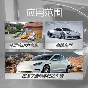 แบตเตอรี่ Shangwei AGM 12V 80Ah 800Cca สำหรับระบบสตาร์ท-สต็อปในรถยนต์ - Product Image 2