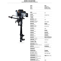 Moteur hors-bord pour bateau pneumatique, 4 temps, 4 CV, arbre court, démarrage manuel, essence, moteur de bateau Hangkai 4 temps 4 CV