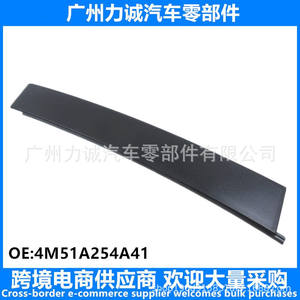 Pour Ford Focus, garniture extérieure de pilier de porte, 4M51A254A41AF 4M51A254A43AG 4M51A16004AG, application automobile - Product Image 5