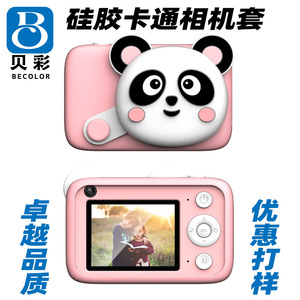 Étui de protection personnalisé en silicone pour appareil photo, housse pour appareil photo numérique, étui de protection créatif à motif de dessin animé, étui de protection mignon anti-chute - Product Image 5