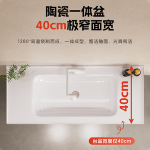 Mueble de baño italiano de titanio de 40 cm con espejo LED y lavabo de cerámica de una pieza - Product Image 5