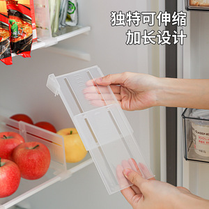 Refrigerator Divider Transparent Rectangle 1 Layer Lightweight <b>Kitchen</b> <b>Storage</b> Organizer - Product Image 3