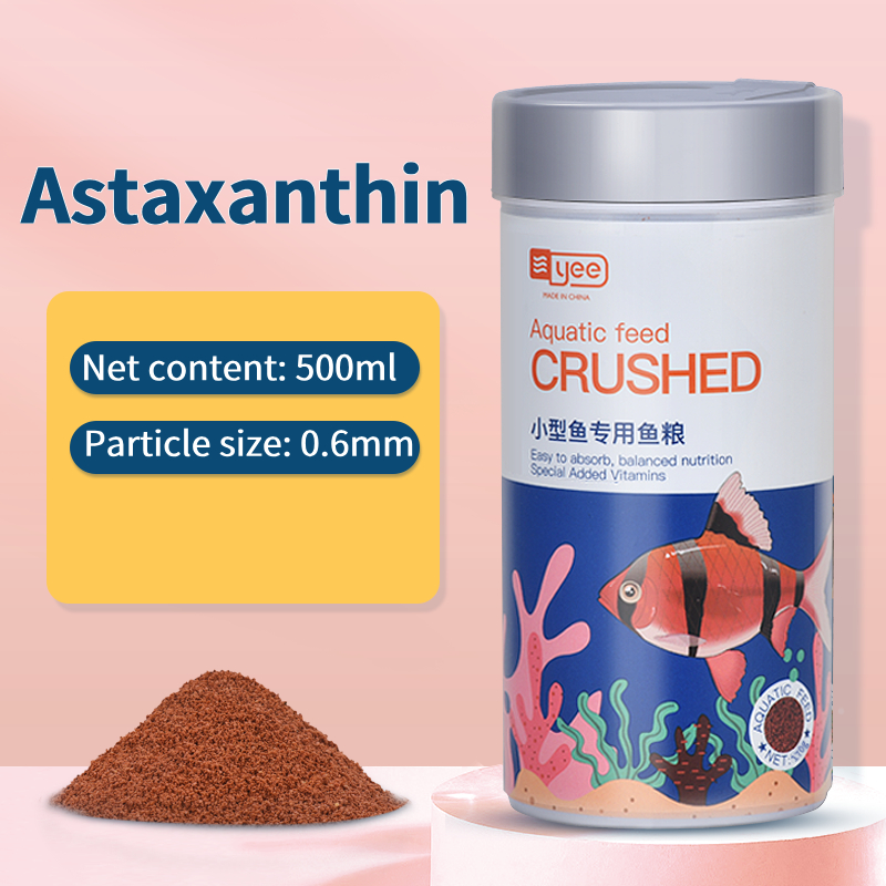 [0.6mm particles]Astaxanthin color enhancement 170g